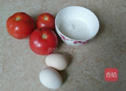 番茄炒鸡蛋的做法图解1