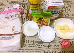 夏威夷面包的做法图解1