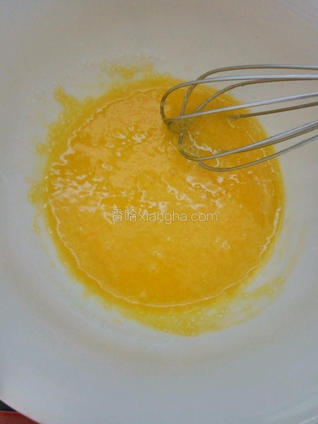 蛋黄加糖搅至融化