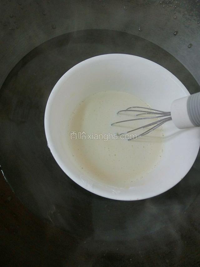 隔水一边加热一边搅到顺滑细腻