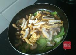 香菇西芹炒油豆腐的做法图解5