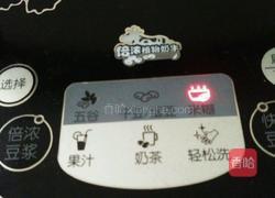 黑芝麻糊的做法图解5