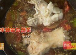 CCTV7食尚大转盘 番茄牛腩的做法图解2