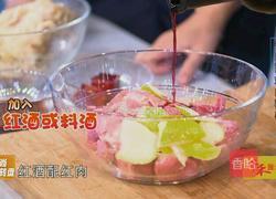 CCTV7食尚大转盘 番茄牛腩的做法图解3