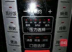 番茄罐头鱼的做法图解10