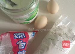 酸奶蛋糕的做法图解1