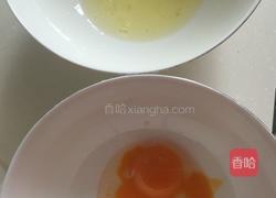 酸奶蛋糕的做法图解2