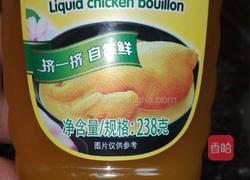 茴香小炒蛋的做法图解7