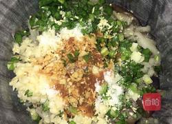 【蒜香茄子】的做法图解4
