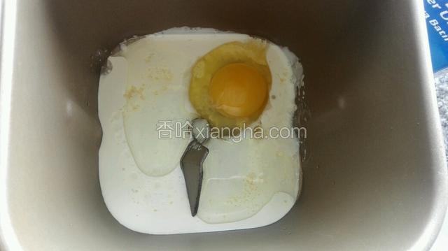 淡奶油，水，白糖，鸡蛋，盐，玉米油放入面包机桶内！