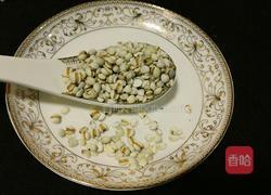 补血养颜八宝粥的做法图解2