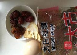 当归桂圆红糖水的做法图解1