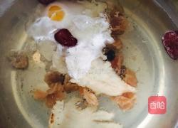 当归桂圆红糖水的做法图解3