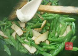 豆角炒香干的做法图解9