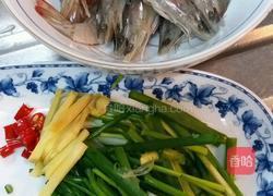 醬爆大蝦轆的做法图解2