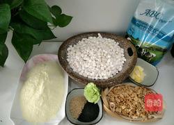 牛轧糖的做法图解1