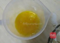五彩馒头丁的做法图解2