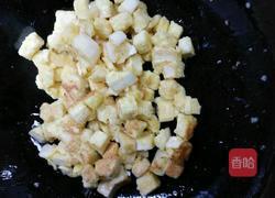 五彩馒头丁的做法图解5