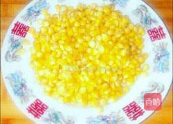 松仁玉米的做法图解1
