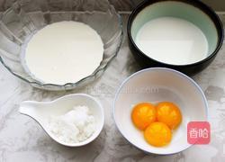 蛋挞的做法图解1