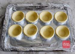 蛋挞的做法图解6