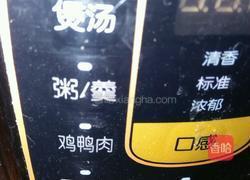 山药粥的做法图解7