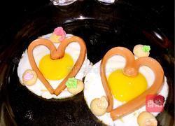 心心相印的做法图解4