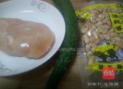 素炒鸡丁的做法图解1