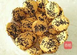 香煎红薯糯米饼的做法图解11