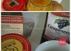 简易版菠萝酥的做法图解1