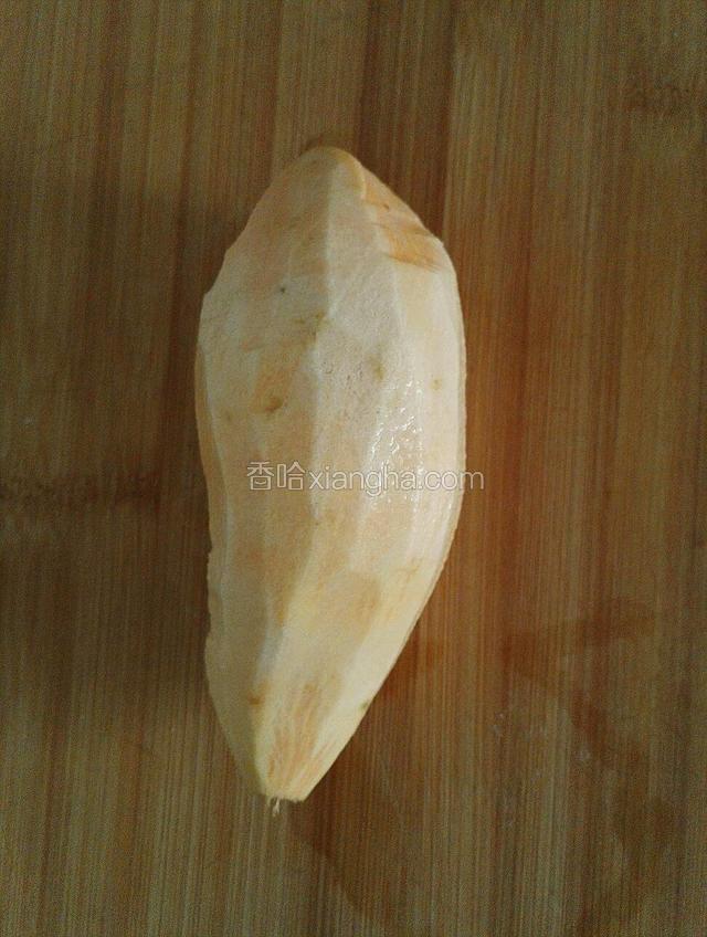 红薯去皮