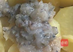 土豆虾球的做法图解3