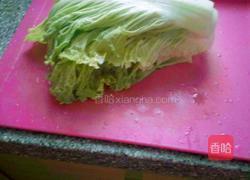 彩色饺子的做法图解10