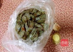 茄汁焖虾的做法图解1