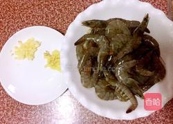 茄汁焖虾的做法图解2