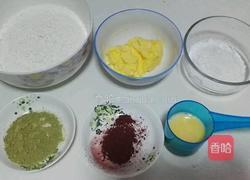 圈圈饼干的做法图解1