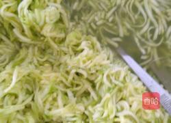 西葫芦包子的做法图解3