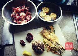 霸王花花菇煲排骨的做法图解1