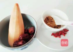 番薯红枣甜汤的做法图解1