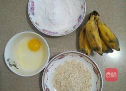 创意香蕉吃法的做法图解1