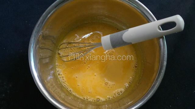 加入水，搅拌至水与蛋液完全融合（加入水后搅拌，会有比较大的泡泡出现）