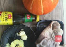 蚝油猪肚南瓜盅的做法图解1