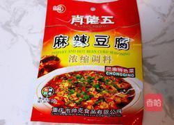麻婆茄子的做法图解1