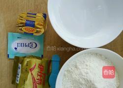 水果香肠披萨的做法图解1