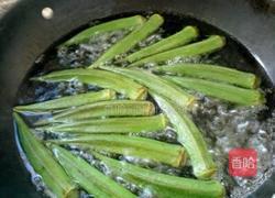 凉拌秋葵的做法图解2