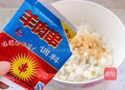 鍋巴的做法圖解3