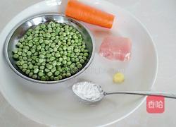 豌豆米炒肉丁的做法图解1