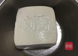 客家酿豆腐的做法图解1