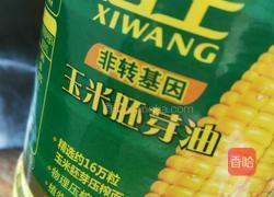 宝宝面条的做法图解3