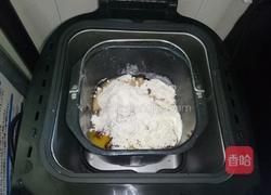 红枣南瓜吐司的做法图解4